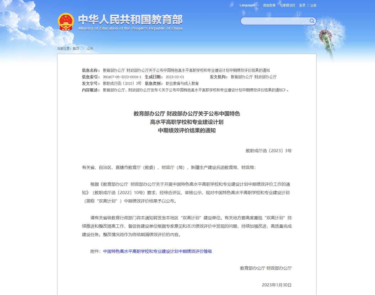 52c0dad66cf54d3ab559f00a1bd28312.png 52c0dad66cf54d3ab559f00a1bd28312.png