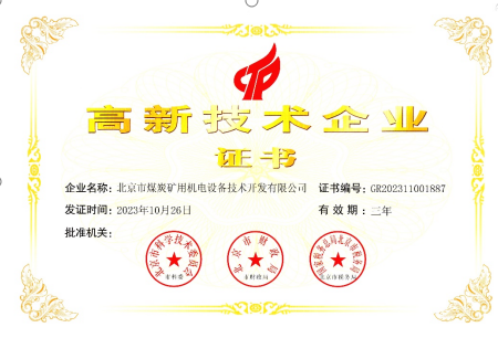 47638306c87f495ca7e8014377e63c27.png 微信圖片_20231206165304.png